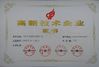 China Wuhan JOHO Technology Co., Ltd certificaten